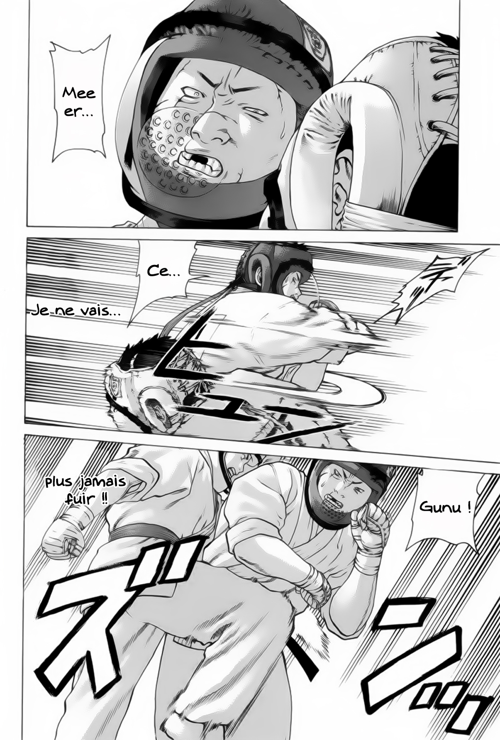 img Karate Shoukoushi Kohinata Minoru 18